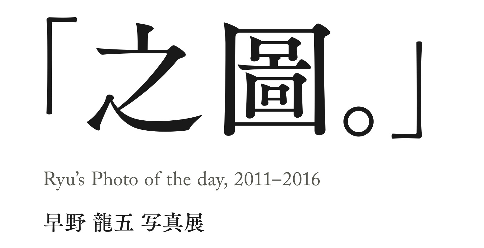 header image